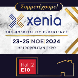 Baumarket banner XENIA2024